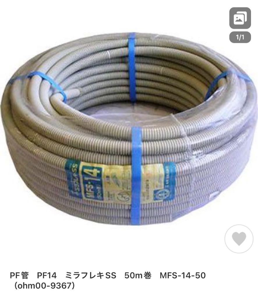 1件目のレビュー画像 | 0