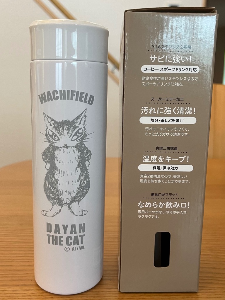 ウルトラライトボトル400 ポーズ わちふぃーるど ダヤン ネコ