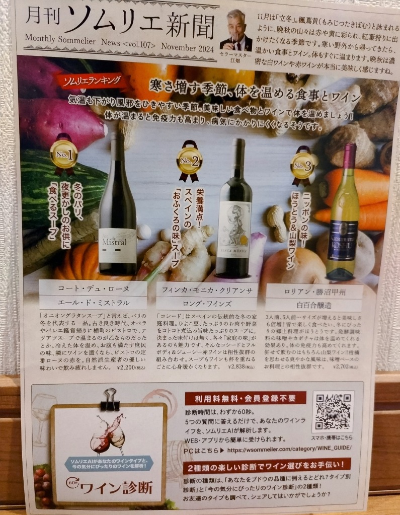 全体のレビュー画像 | 4-0