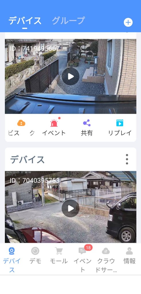 全体のレビュー画像 | 10-2