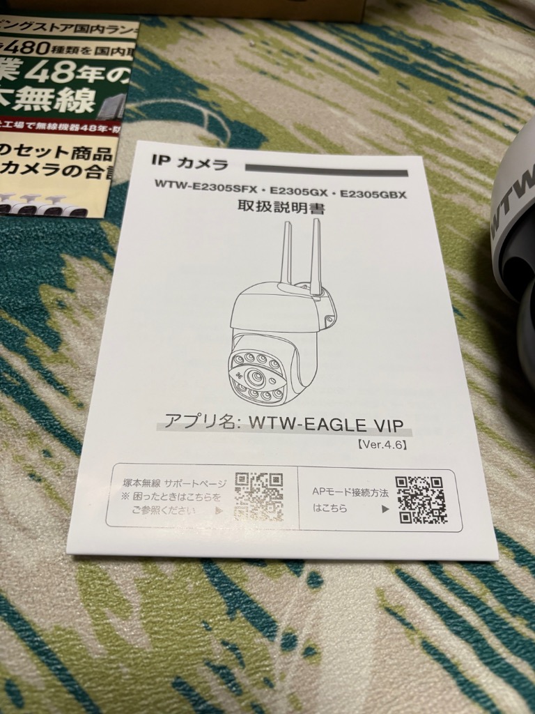 レビュー画像