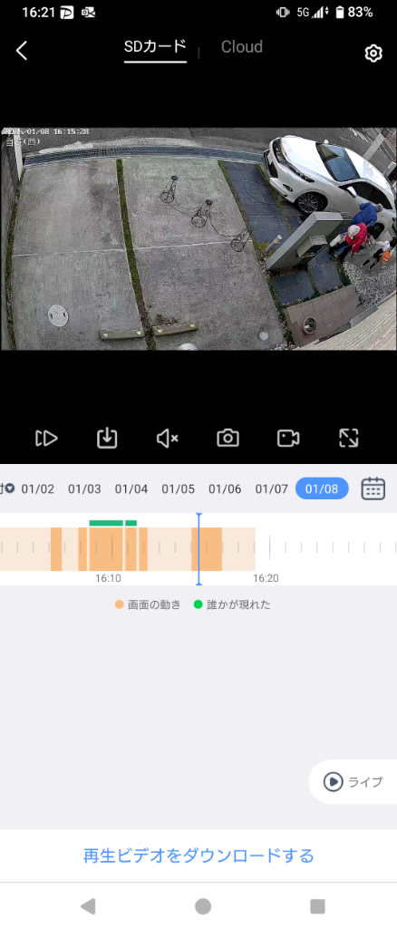 レビュー画像