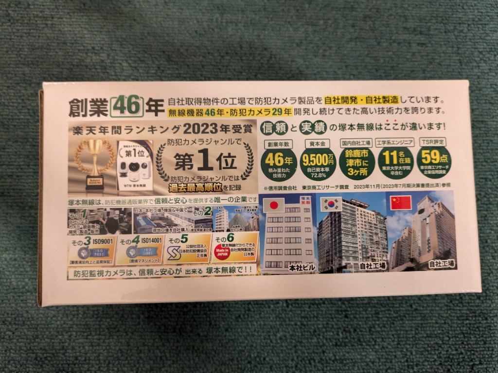 全体のレビュー画像 | 10-1