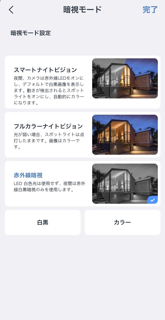全体のレビュー画像 | 10-0