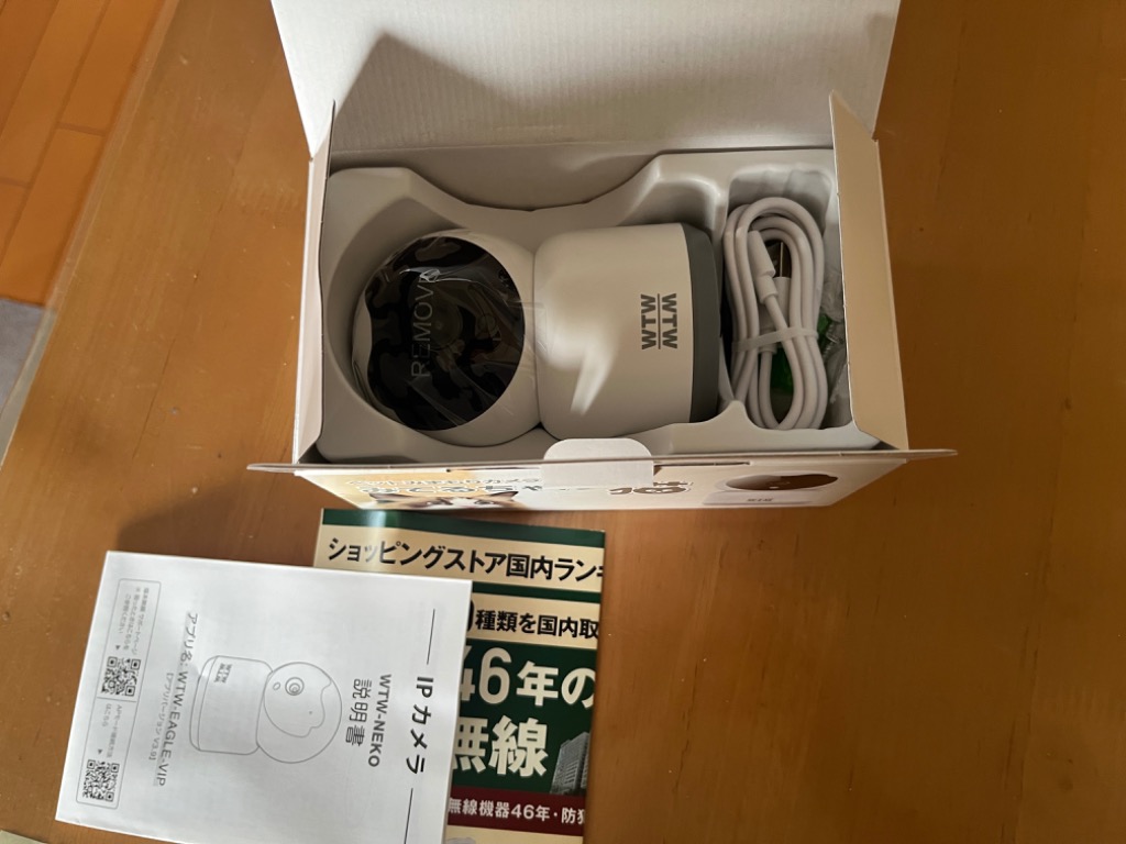 レビュー画像