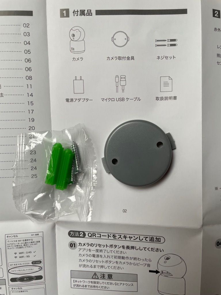 全体のレビュー画像 | 11-0