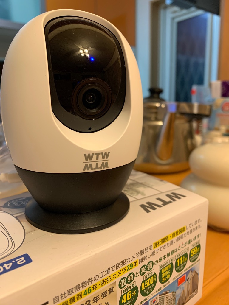 WTW 塚本無線 防犯カメラ みてるちゃん5Plus 2台セット 屋外