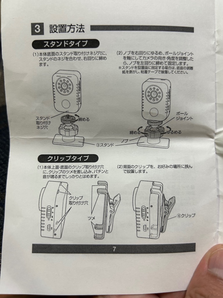 レビュー画像
