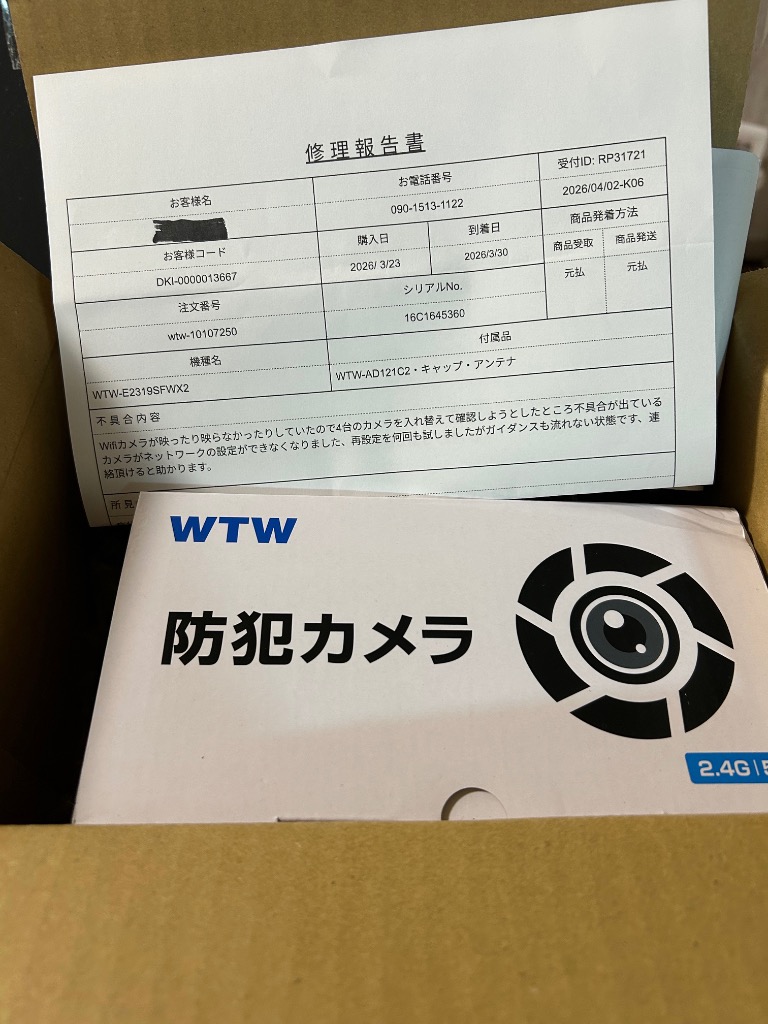レビュー画像