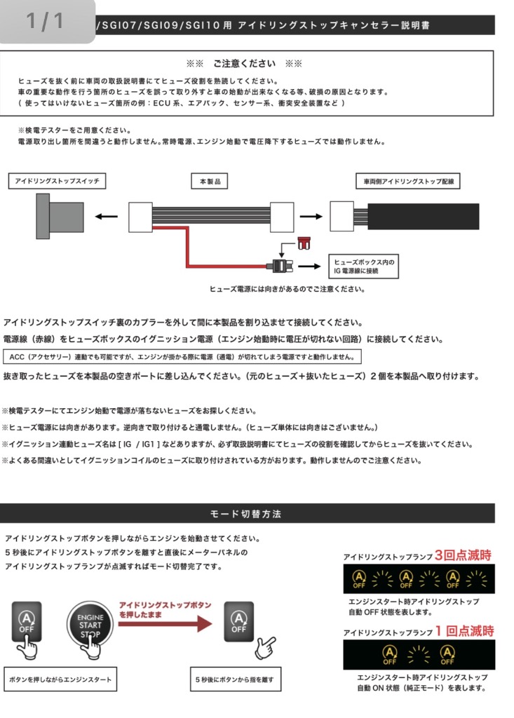 ご確認・ご連絡用 住民税決定通知書の電子化と注意点について｜基礎知識