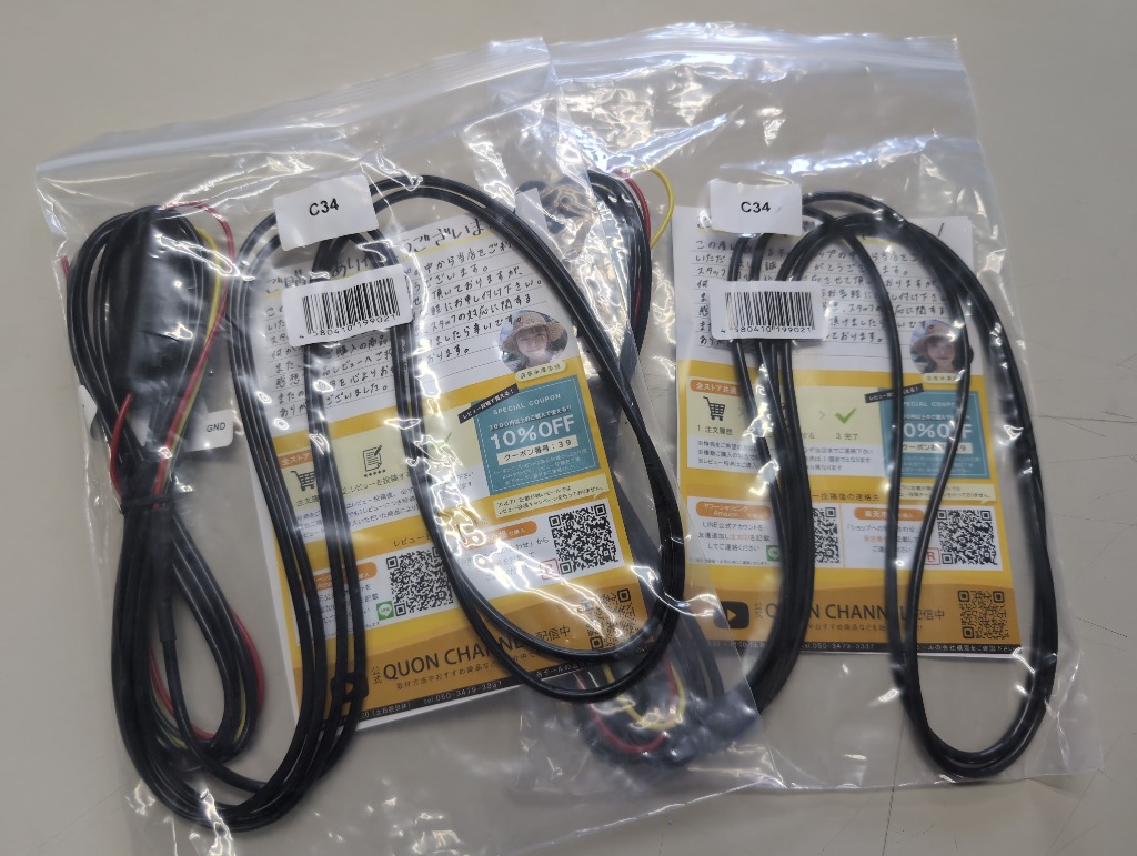 ZDR 035 ドライブレコーダー 本体と配線 COMTEC ZDR035ドラレコ取り付け①電源ケーブル加工（スズキ