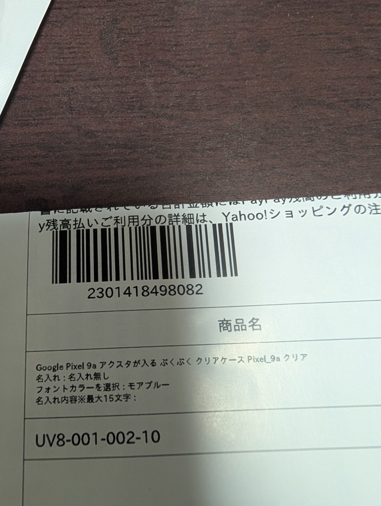 レビュー画像