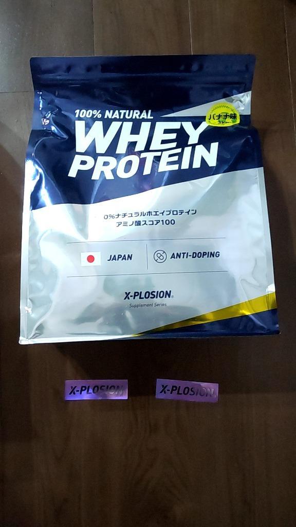 エクスプロージョン WPC 3kg バナナ味 100%ホエイプロテイン 大容量 