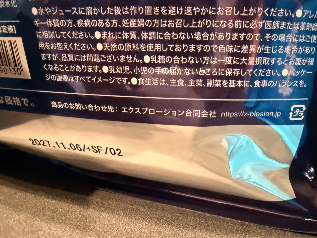 全体のレビュー画像 | 8-1