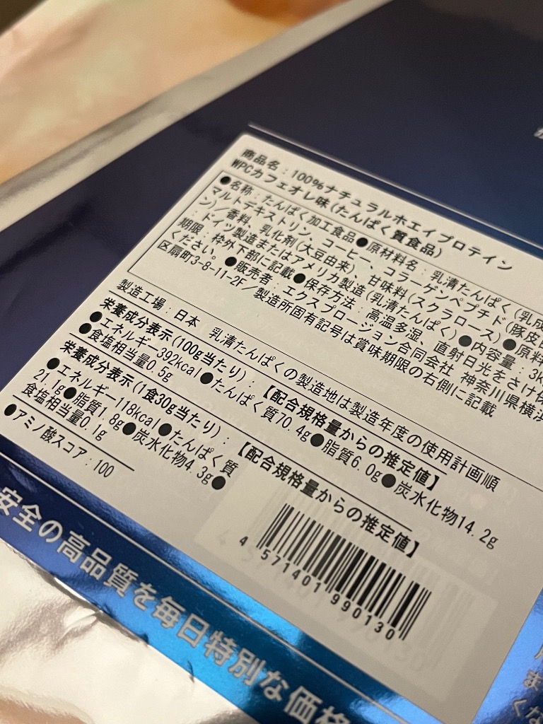 全体のレビュー画像 | 6-1