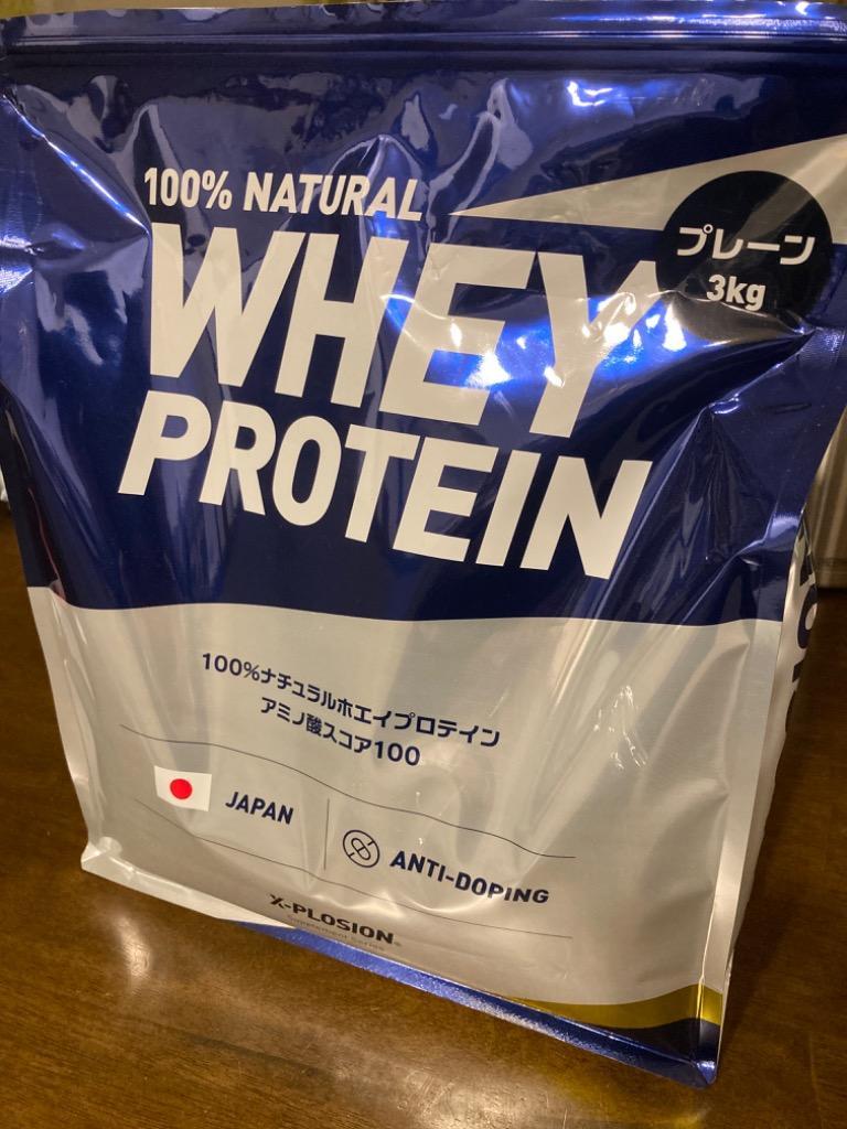 期間限定価格！】公式 エクスプロージョン 100% ホエイプロテイン 3kg プレーン味 大容量 3キロ 安い 日本製 男性 女性 10代 20代  30代 40代 50代 :wpcpl:X-PLOSION Yahoo!店 - 通販 - Yahoo!ショッピング