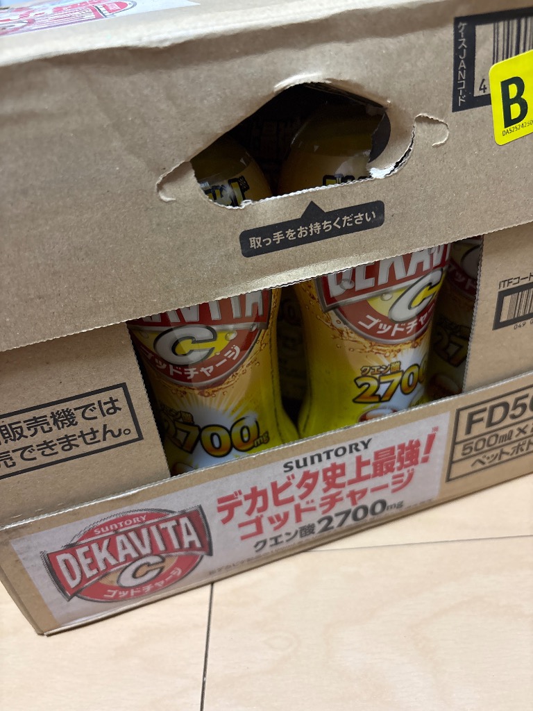レビュー画像