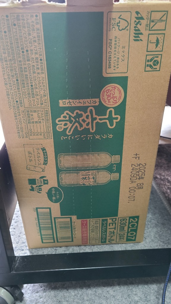 レビュー画像