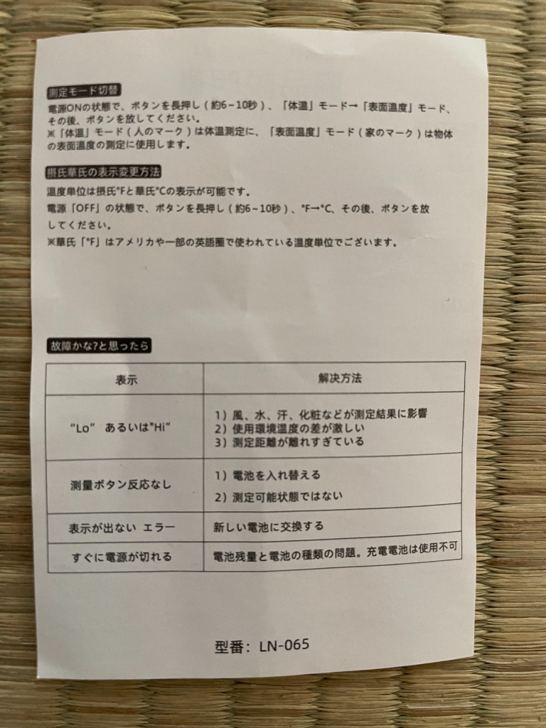 レビュー画像