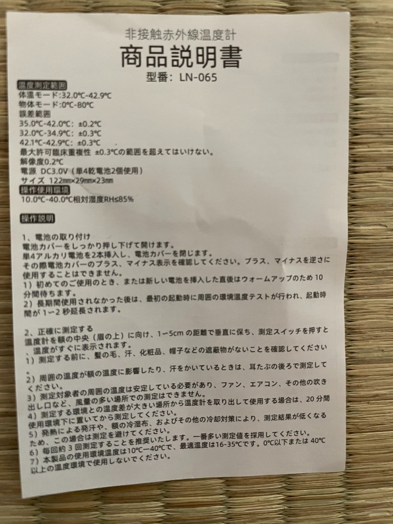 レビュー画像