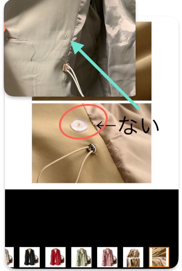 レビュー画像