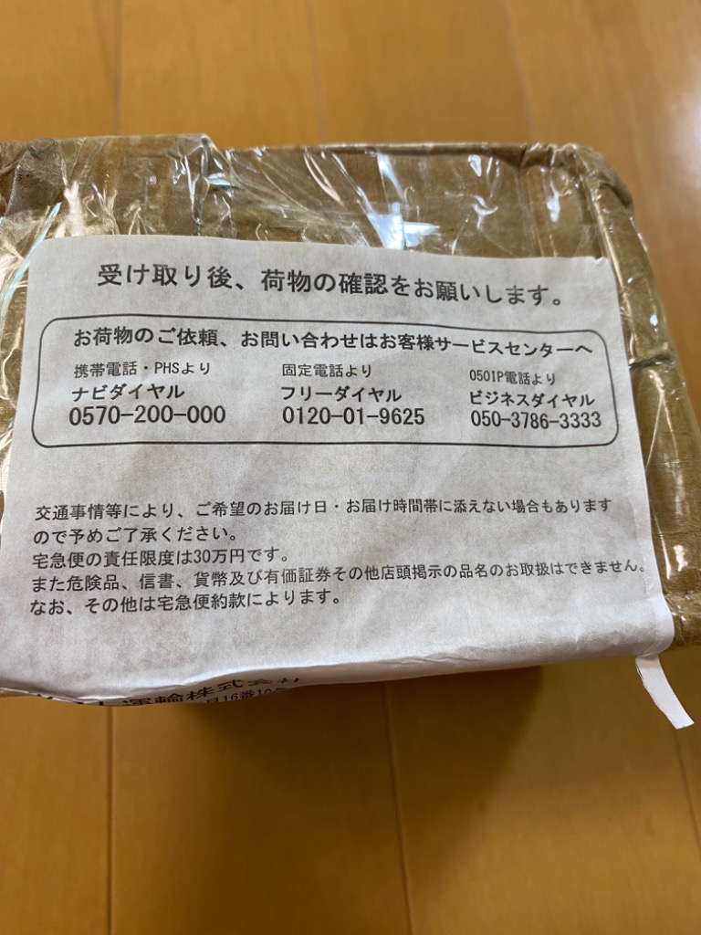レビュー画像