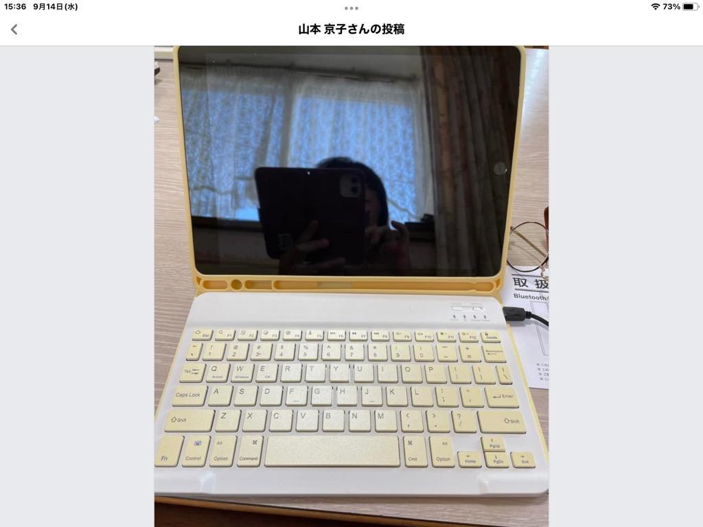 レビュー画像
