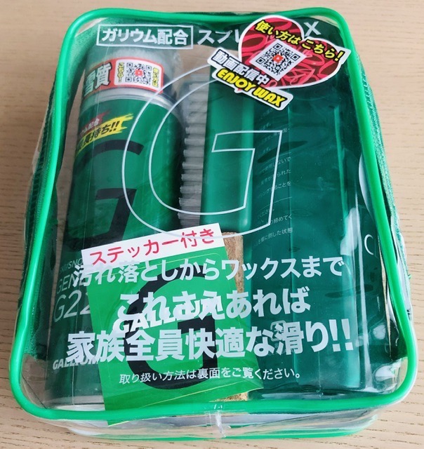 GALLIUM スノボ 板 ワックス セット ガリウム配合 簡易ワックス