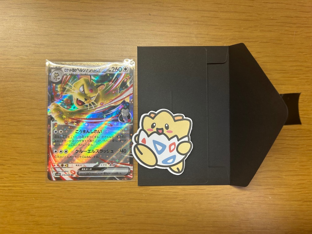 ポケモンカードゲーム ポケカ オリパ 1円オリパ 5000口限定！爆