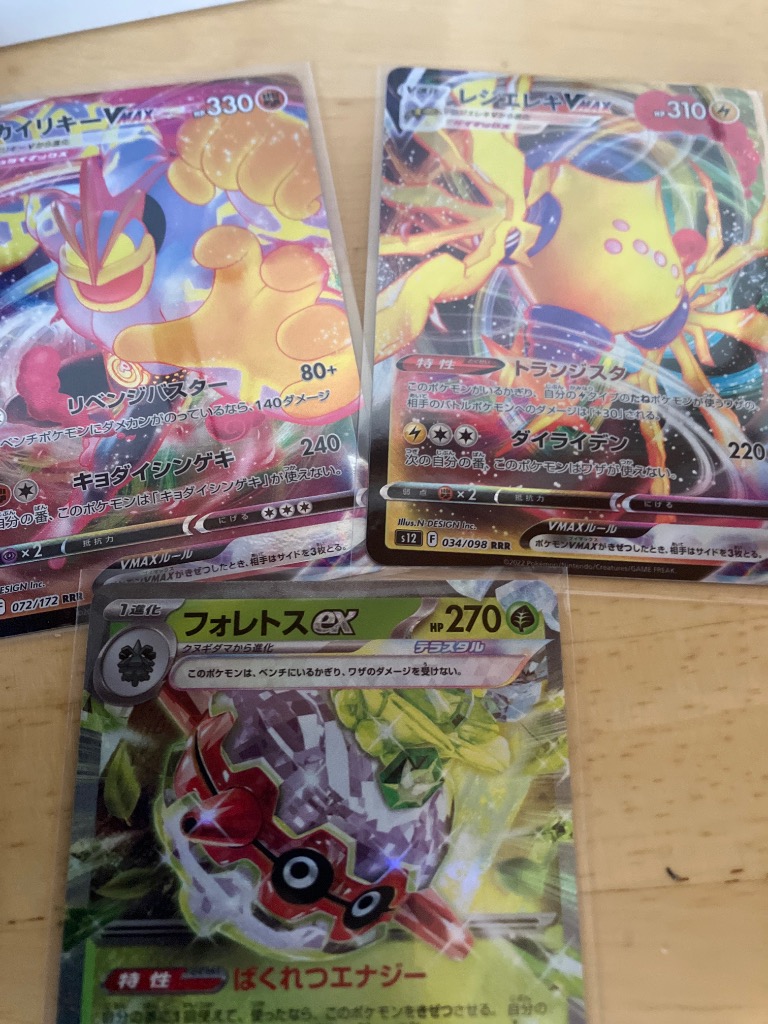 ポケカ オリパ アイドル総選挙 ポケモンカード pokemon SR