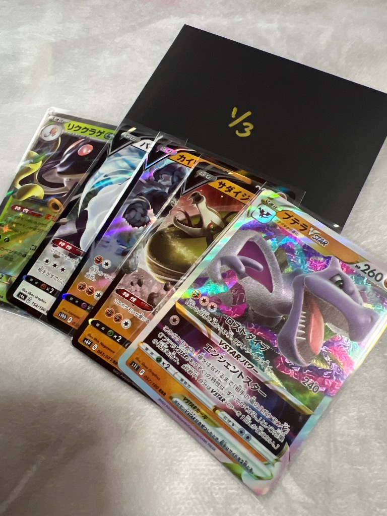 早い者ガチ‼️ ポケモンカード 未開封BOX まとめ売り Amazon.co.jp: 【未開封BOX封入確定】シュリンク付き未開封1BOX