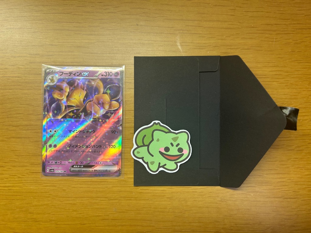 ポケモンカードゲーム 【1円オリパ パックオリパ】 ポケカ 3000口限定