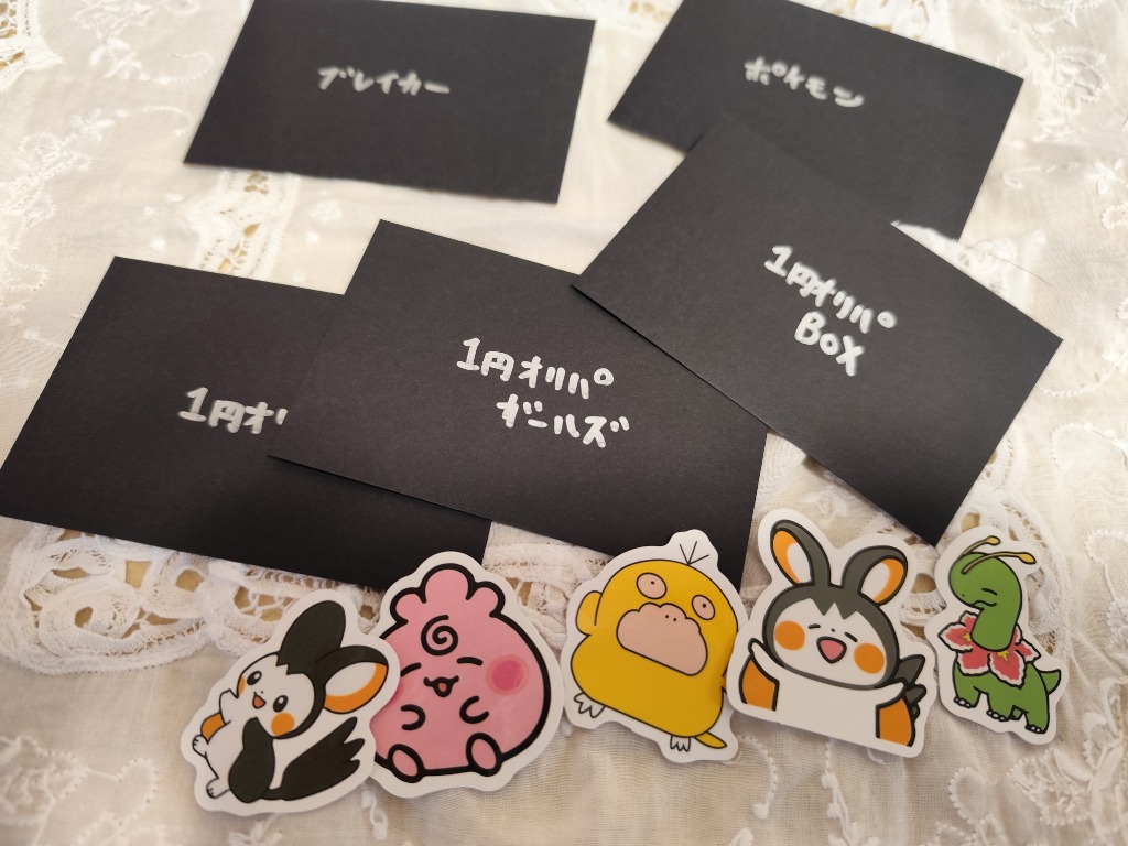 Amazon.co.jp: ポケモン(3パック)カードゲーム ハイクラスパック
