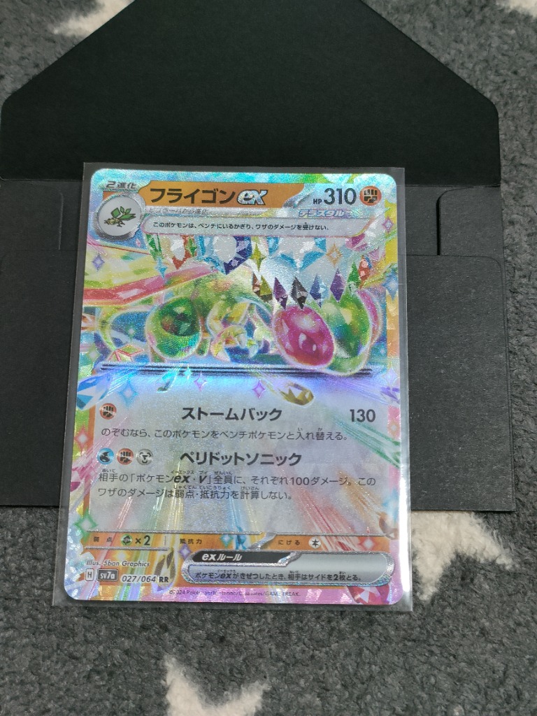 5月限定 1円オリパ GW ポケカ 3000口限定！早い者勝ち 最低保証