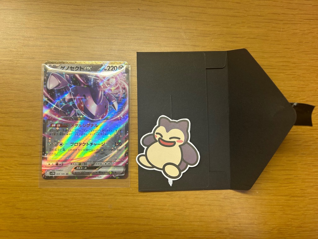(専用)ポケカパック一式③ 61ugsADMY9L._UF350,350_QL50_.jpg