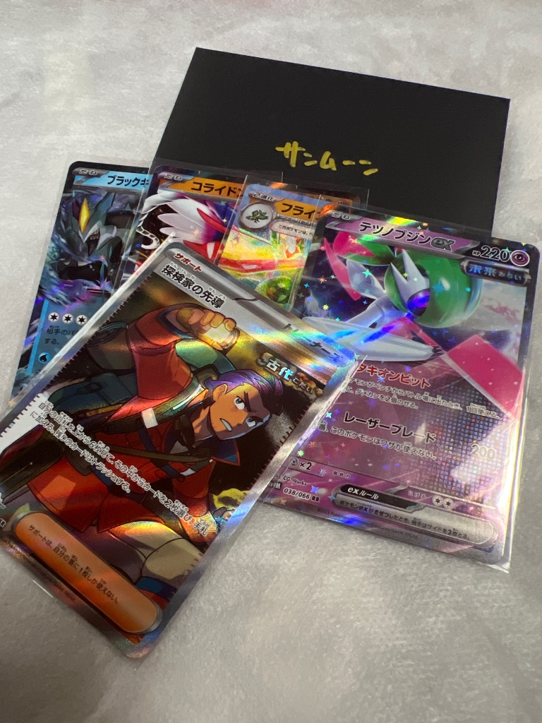 ポケカ オリパ サン＆ムーン ポケモンカード pokemon 未開封BOX