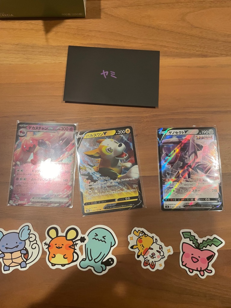 【毎日値下げ】ポケモンカード　カードe詰め合わせ ポケモンカード レギュE以前SR以上詰め合わせ10枚セット