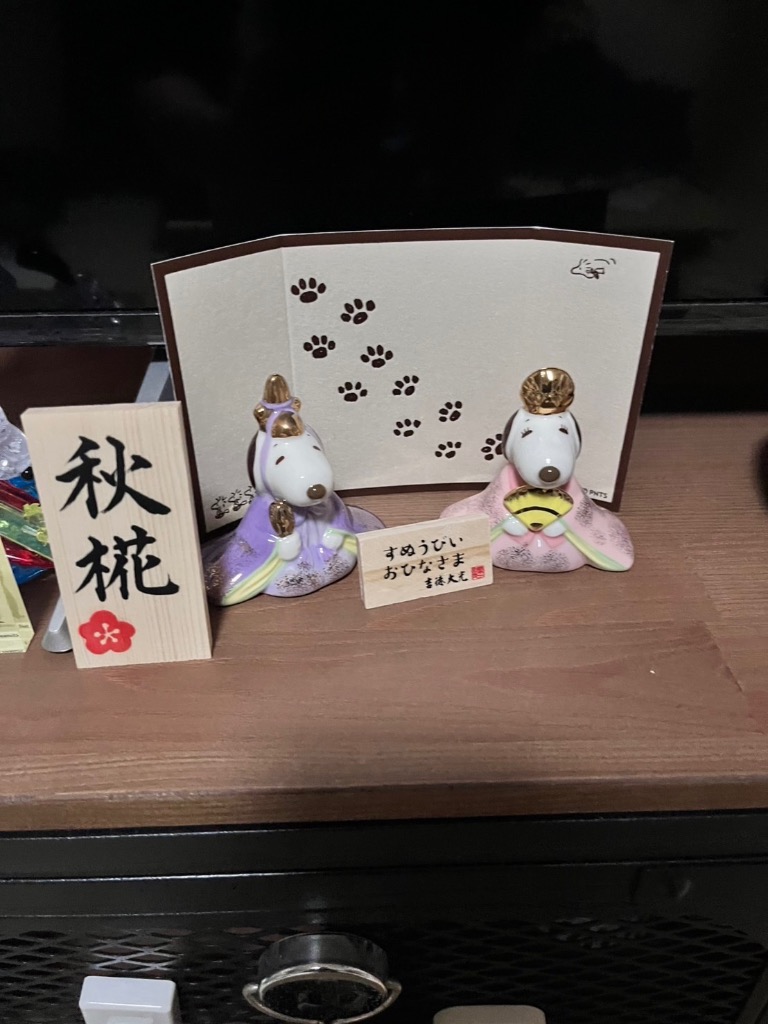 大阪長生堂 スヌーピー 雛人形 ひな人形 おひなさま かわいい