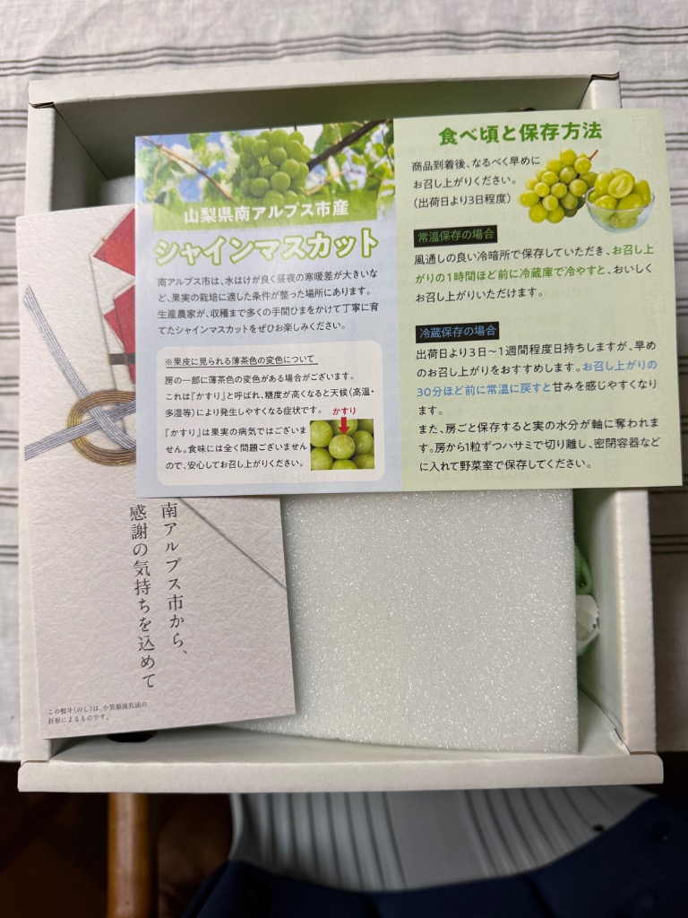 全体のレビュー画像 | 5-1