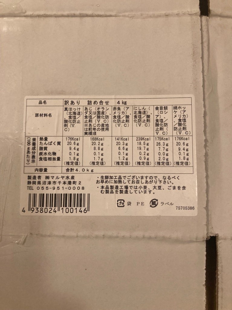 全体のレビュー画像 | 8-1