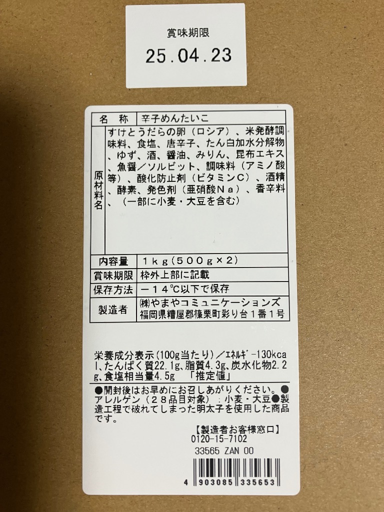 レビュー画像