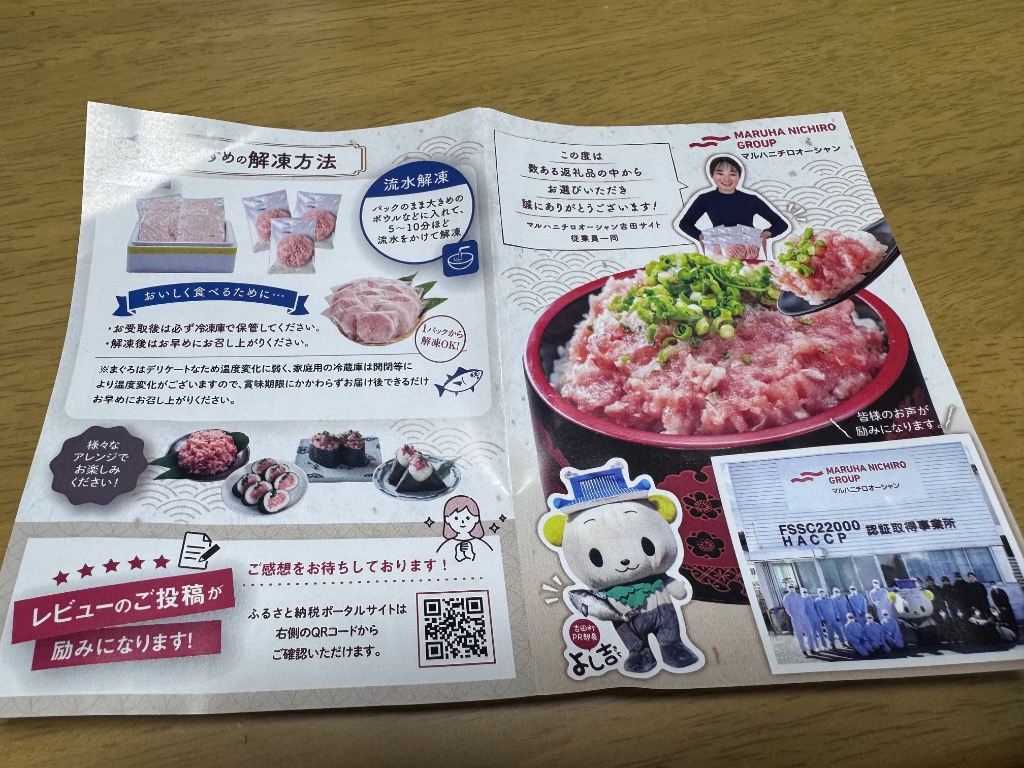 全体のレビュー画像 | 16-0