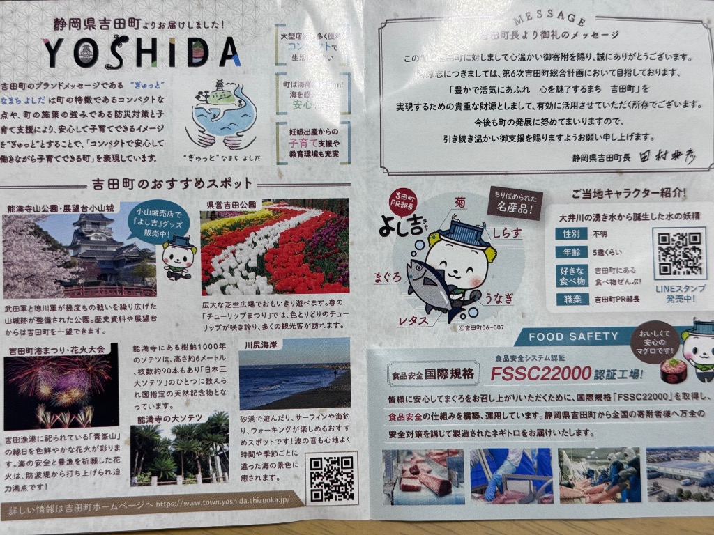 全体のレビュー画像 | 16-1