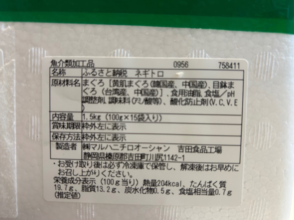 全体のレビュー画像 | 13-0