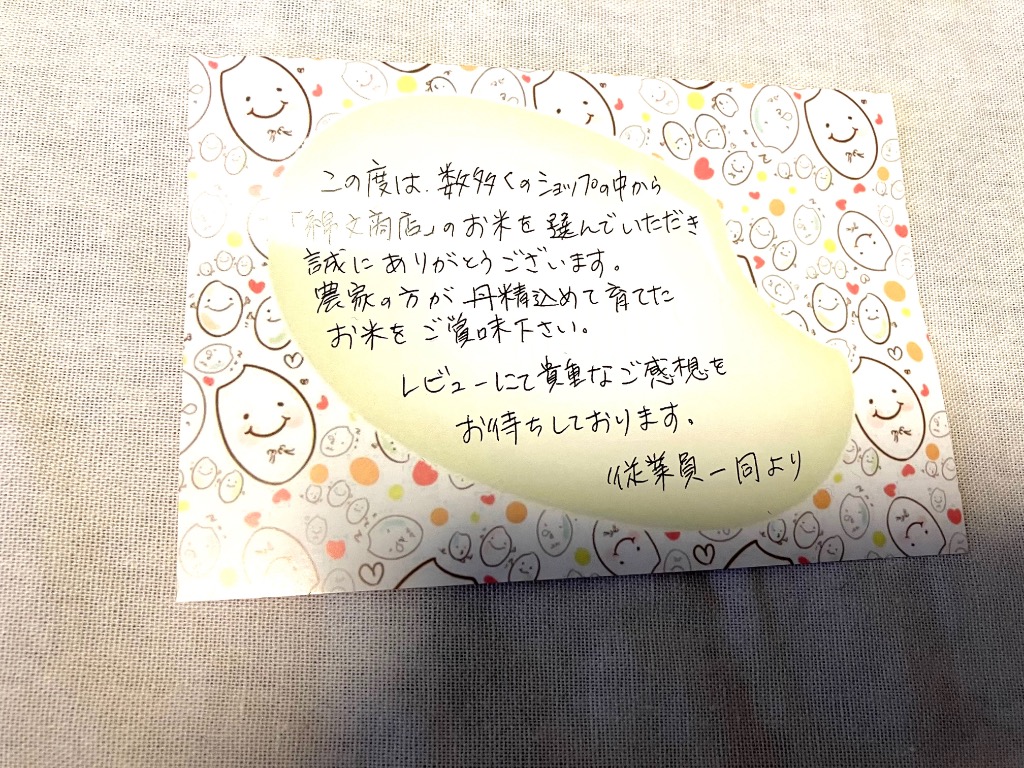 3件目のレビュー画像 | 2
