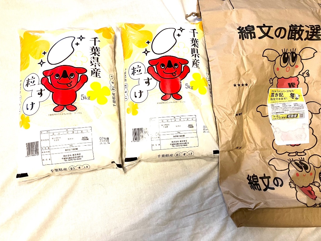 3件目のレビュー画像 | 1