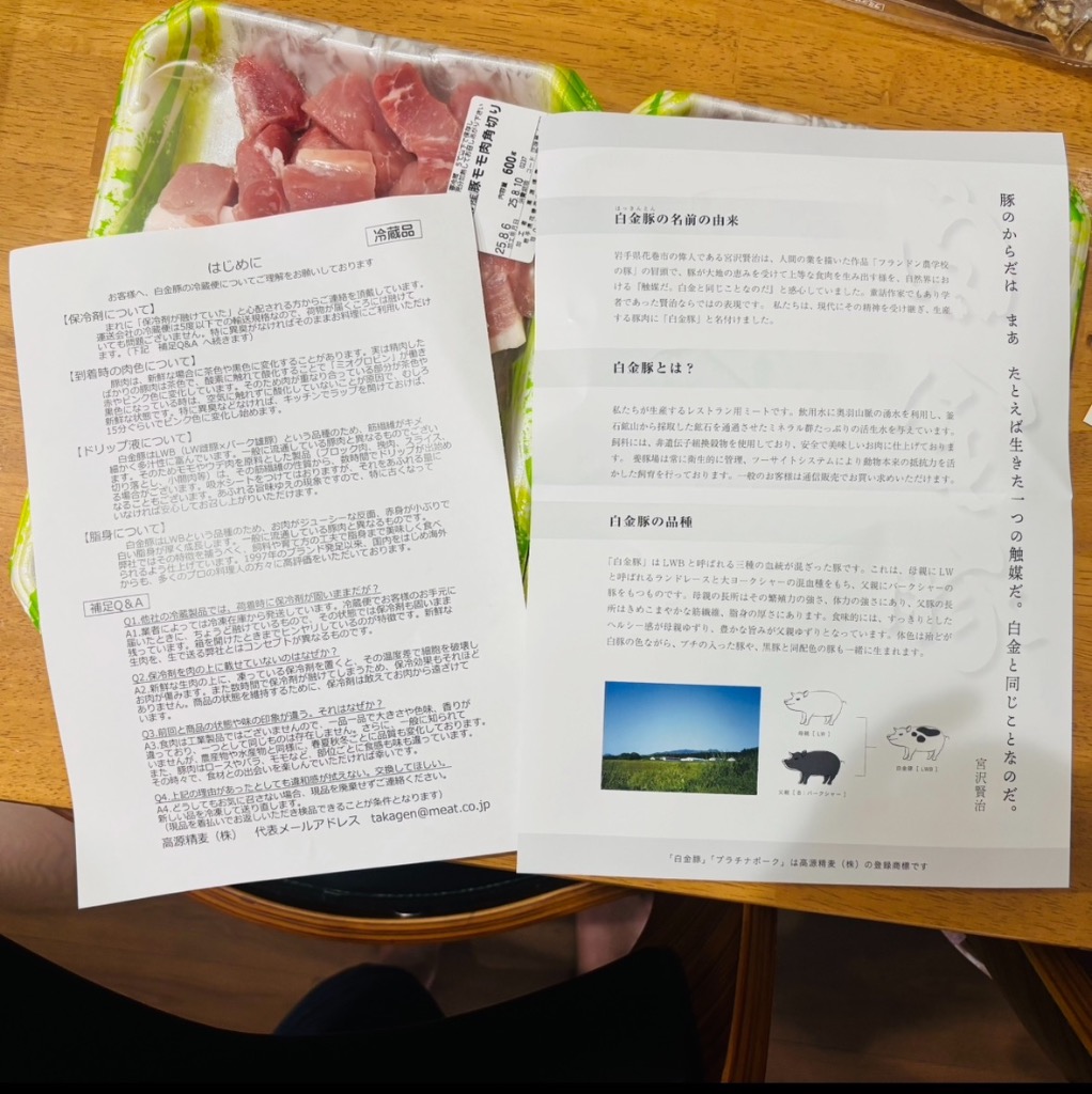 1件目のレビュー画像 | 1