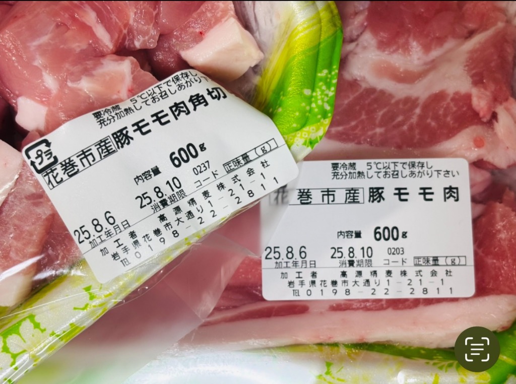 1件目のレビュー画像 | 2