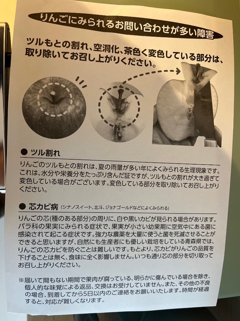 レビュー画像