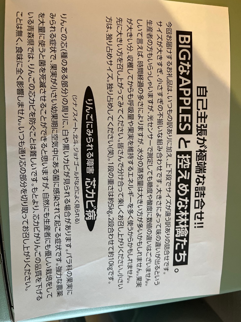 レビュー画像
